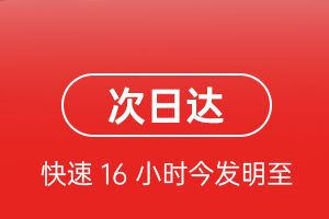 忻州机场邮寄航空货运 航空货运