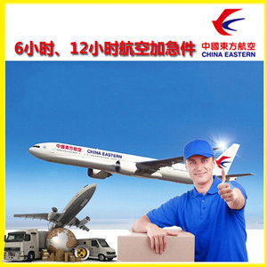 忻州机场邮寄公司谈空运的四大作用是什么